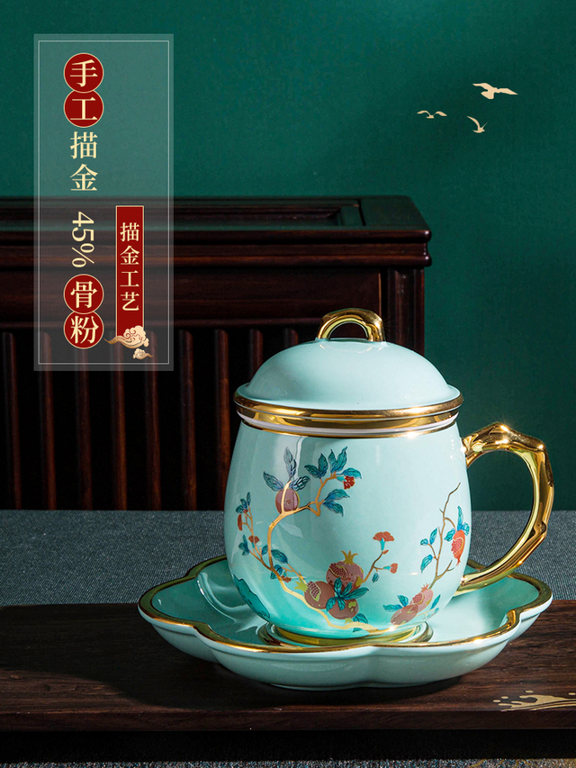 令媛金枝茶杯